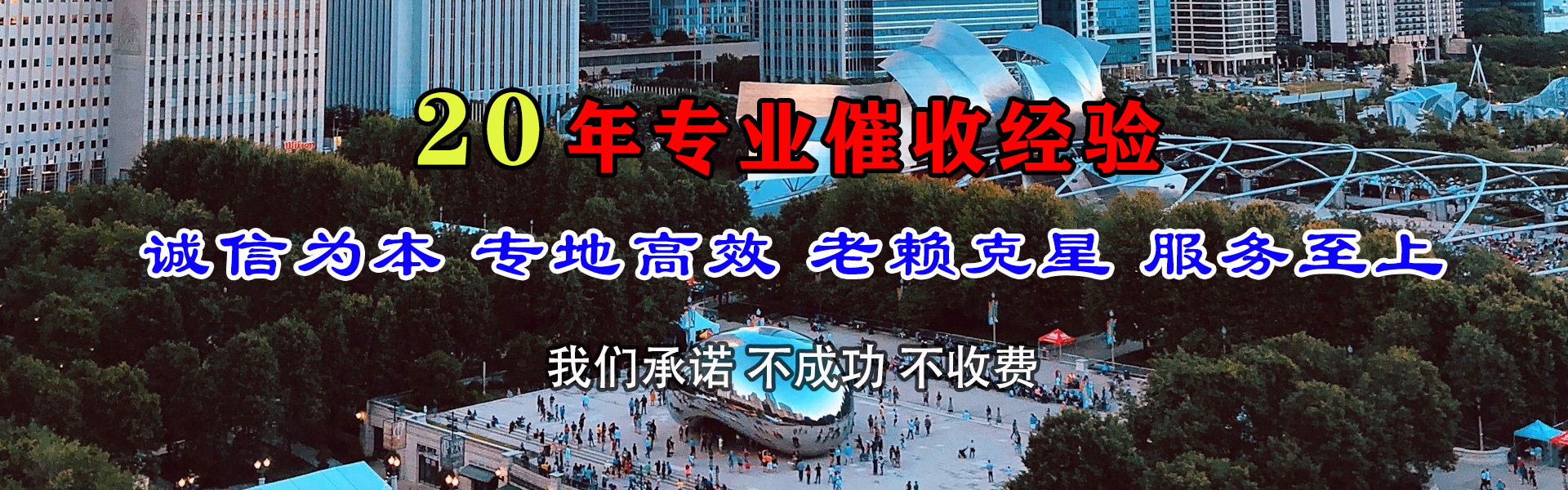 黄平金典追债公司